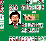 Pro Mahjong Tsuwamono GB